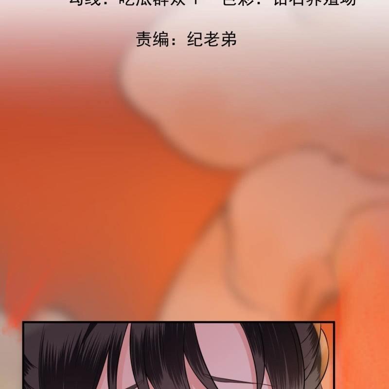 傲娇王爷太难追韩漫全集-第86话 火场分别无删减无遮挡章节图片 