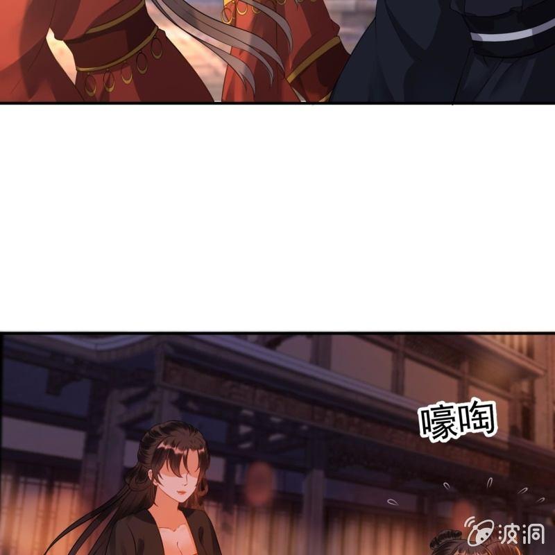 傲娇王爷太难追韩漫全集-第86话 火场分别无删减无遮挡章节图片 