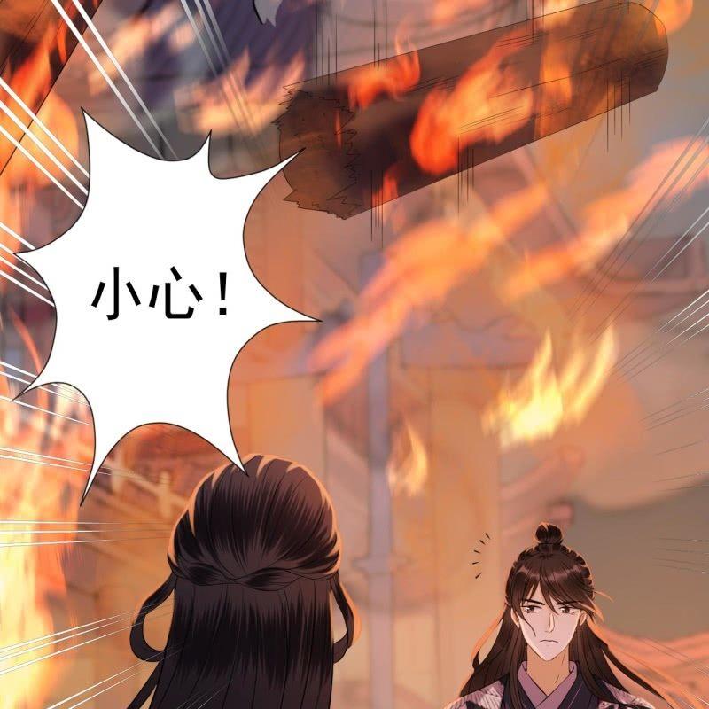 傲娇王爷太难追韩漫全集-第86话 火场分别无删减无遮挡章节图片 