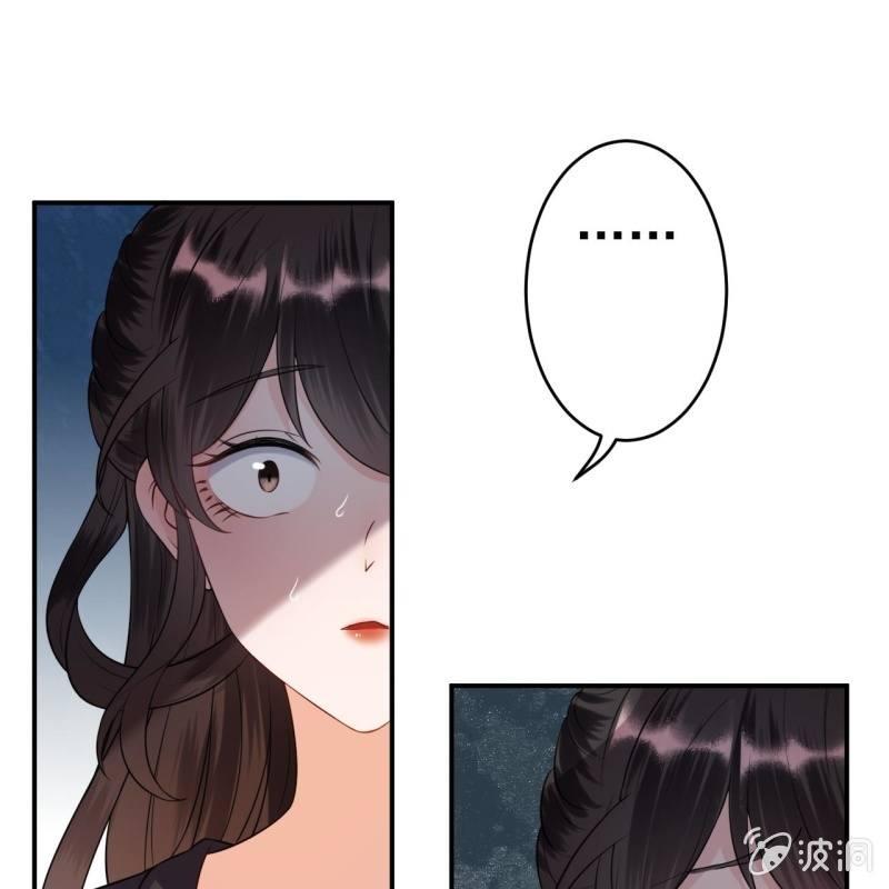 傲娇王爷太难追韩漫全集-第86话 火场分别无删减无遮挡章节图片 