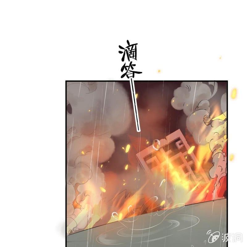 傲娇王爷太难追韩漫全集-第86话 火场分别无删减无遮挡章节图片 