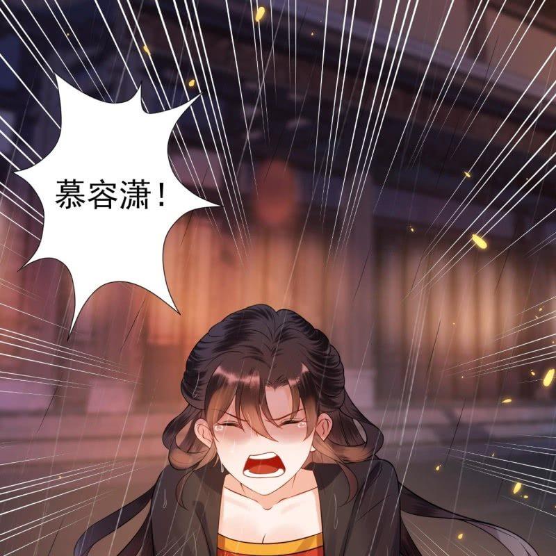 傲娇王爷太难追韩漫全集-第86话 火场分别无删减无遮挡章节图片 