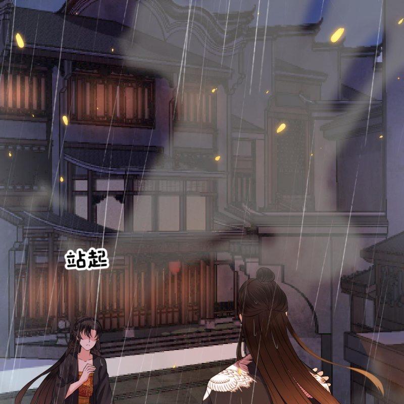 傲娇王爷太难追韩漫全集-第86话 火场分别无删减无遮挡章节图片 