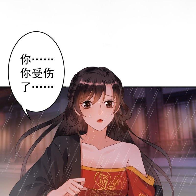 傲娇王爷太难追韩漫全集-第86话 火场分别无删减无遮挡章节图片 