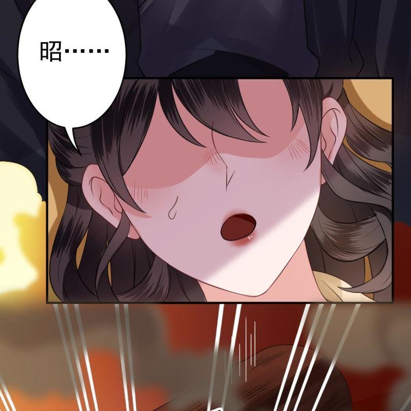 傲娇王爷太难追韩漫全集-第86话 火场分别无删减无遮挡章节图片 