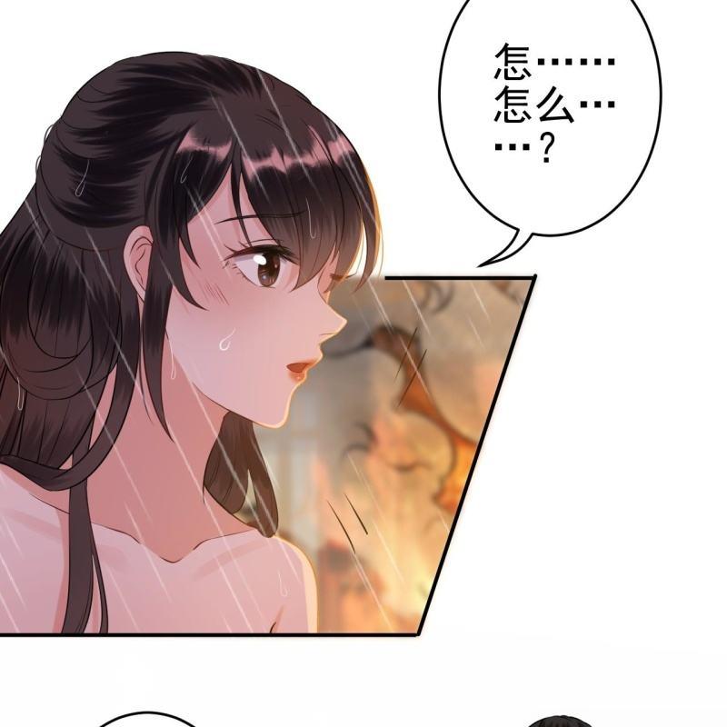 傲娇王爷太难追韩漫全集-第86话 火场分别无删减无遮挡章节图片 