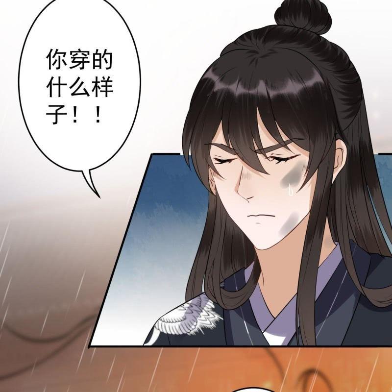 傲娇王爷太难追韩漫全集-第86话 火场分别无删减无遮挡章节图片 