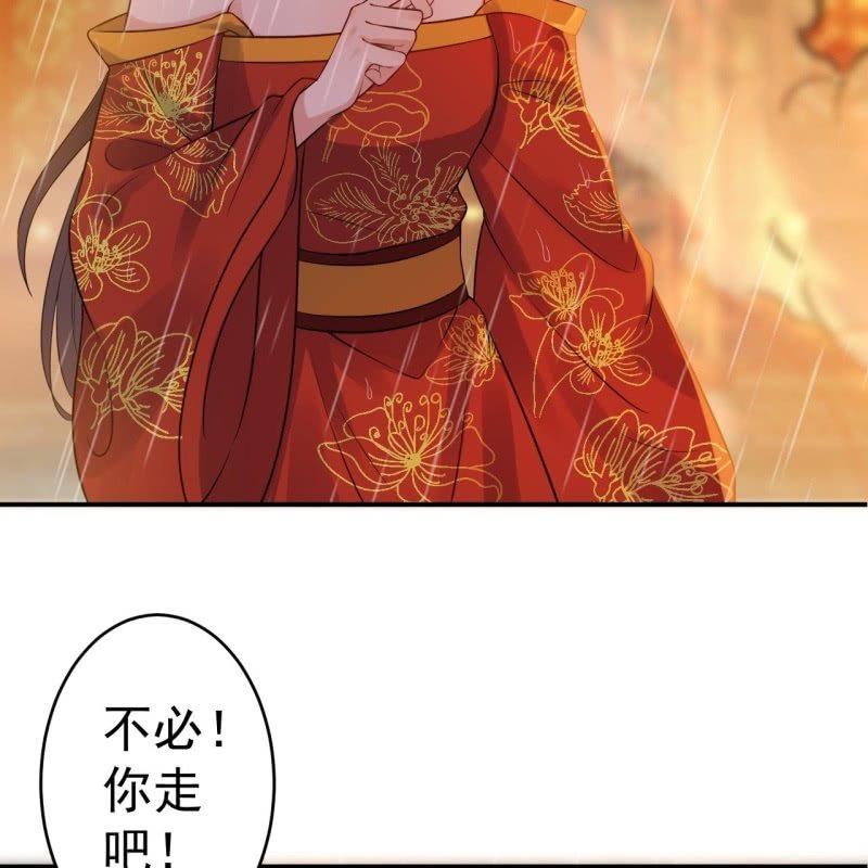 傲娇王爷太难追韩漫全集-第86话 火场分别无删减无遮挡章节图片 