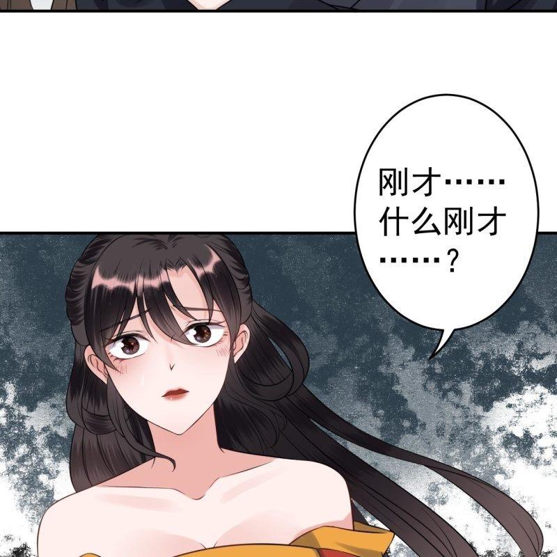 傲娇王爷太难追韩漫全集-第86话 火场分别无删减无遮挡章节图片 