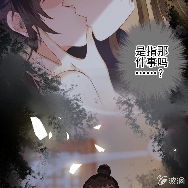 傲娇王爷太难追韩漫全集-第86话 火场分别无删减无遮挡章节图片 