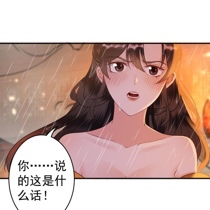 傲娇王爷太难追韩漫全集-第86话 火场分别无删减无遮挡章节图片 