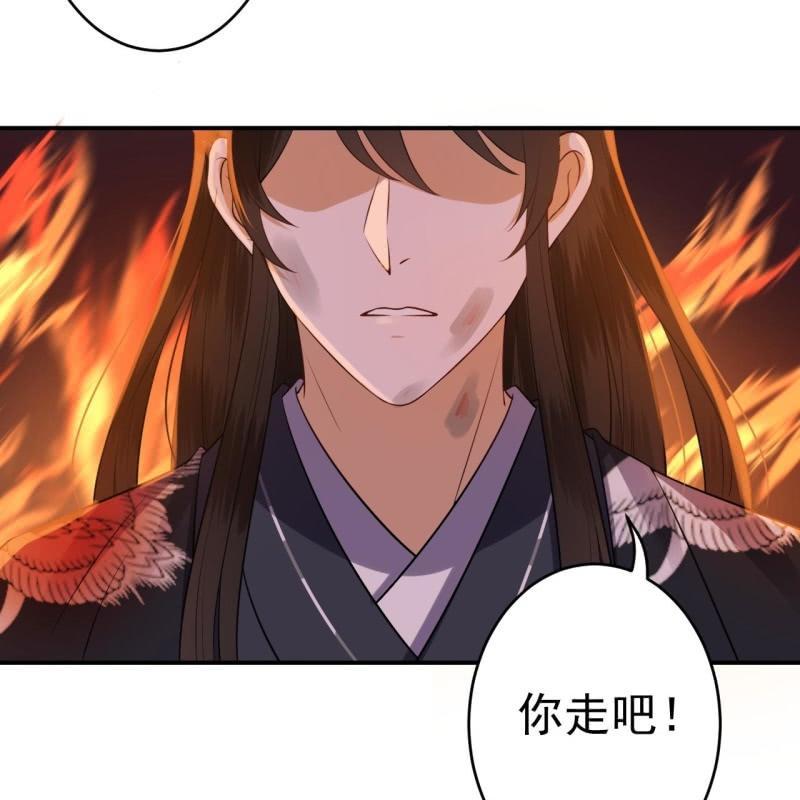 傲娇王爷太难追韩漫全集-第86话 火场分别无删减无遮挡章节图片 