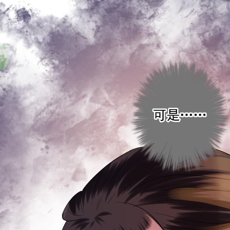 傲娇王爷太难追韩漫全集-第86话 火场分别无删减无遮挡章节图片 