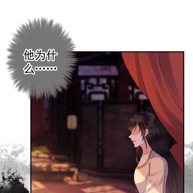 傲娇王爷太难追韩漫全集-第86话 火场分别无删减无遮挡章节图片 
