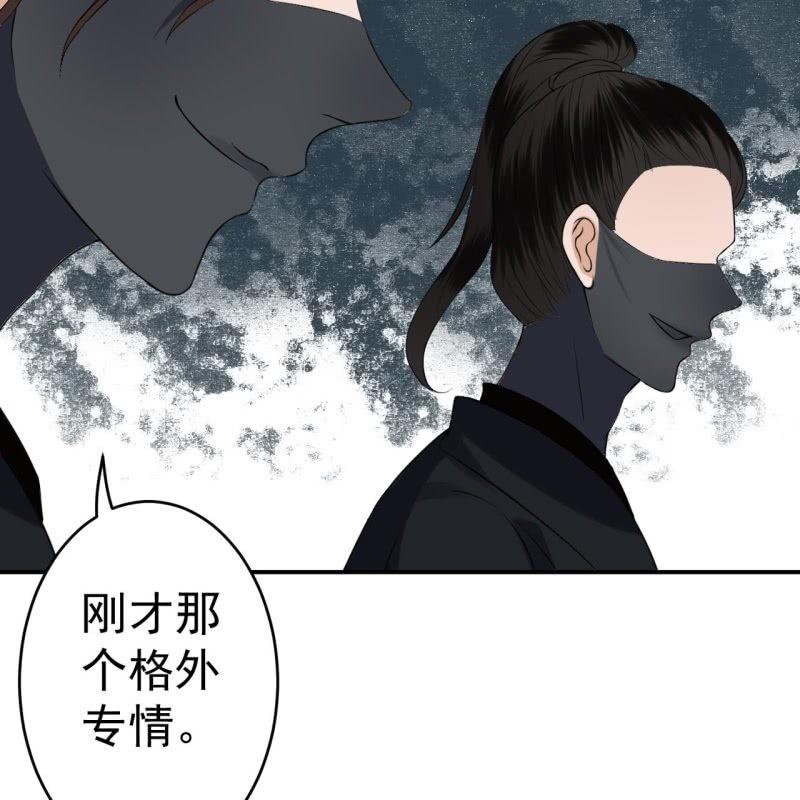 傲娇王爷太难追韩漫全集-第86话 火场分别无删减无遮挡章节图片 