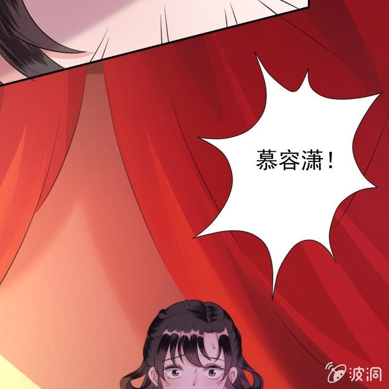 傲娇王爷太难追韩漫全集-第86话 火场分别无删减无遮挡章节图片 