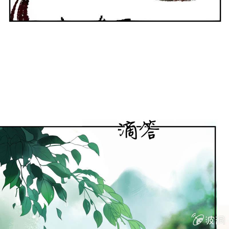 傲娇王爷太难追韩漫全集-第87话 刺客来袭无删减无遮挡章节图片 