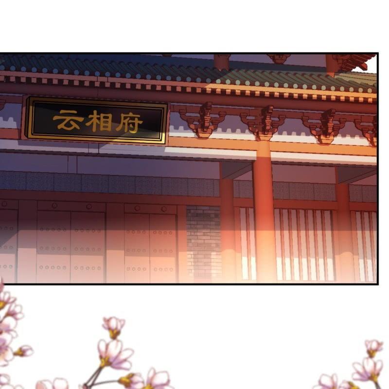 傲娇王爷太难追韩漫全集-第87话 刺客来袭无删减无遮挡章节图片 