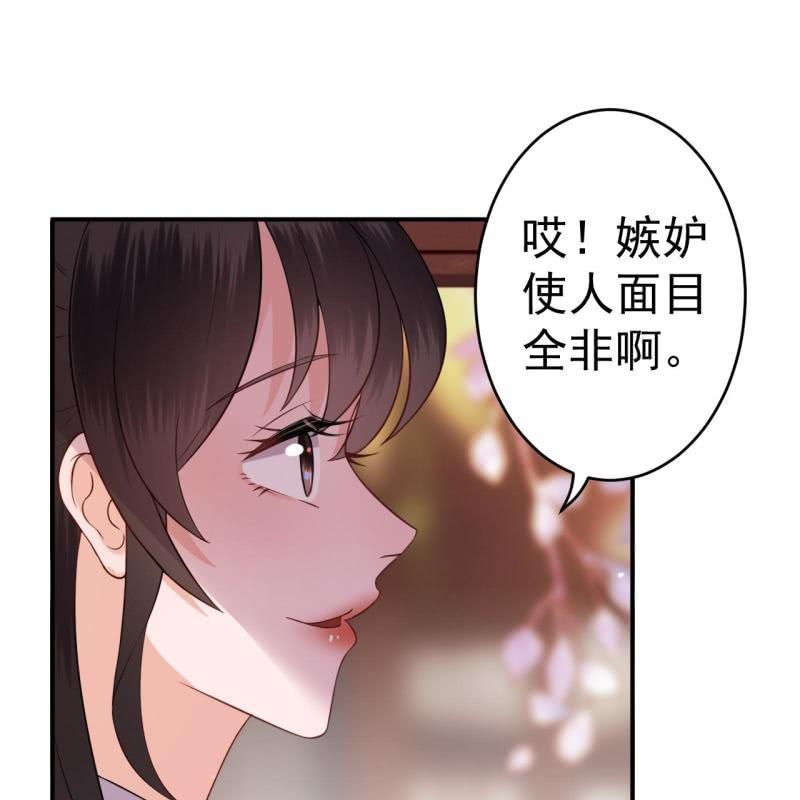 傲娇王爷太难追韩漫全集-第87话 刺客来袭无删减无遮挡章节图片 