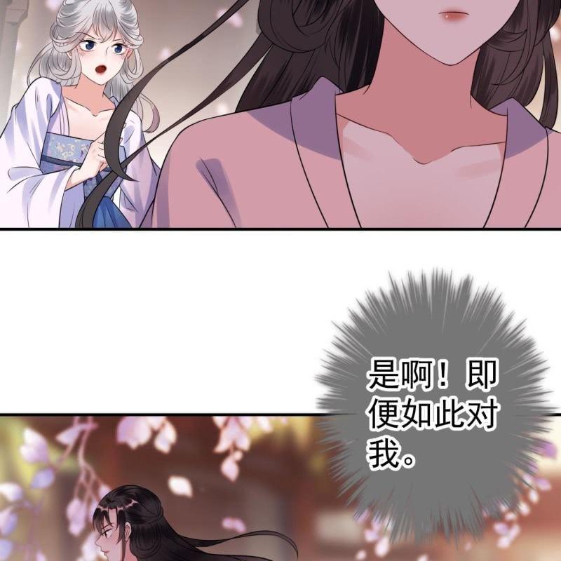傲娇王爷太难追韩漫全集-第87话 刺客来袭无删减无遮挡章节图片 