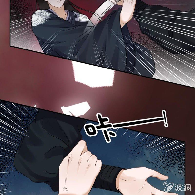 傲娇王爷太难追韩漫全集-第89话 慕容涵的推测无删减无遮挡章节图片 