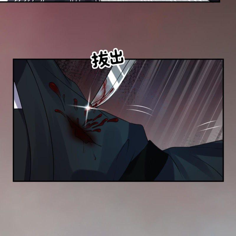 傲娇王爷太难追韩漫全集-第89话 慕容涵的推测无删减无遮挡章节图片 