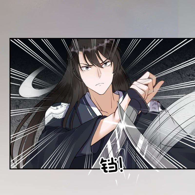 傲娇王爷太难追韩漫全集-第89话 慕容涵的推测无删减无遮挡章节图片 
