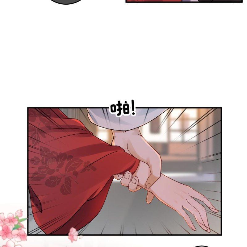 傲娇王爷太难追韩漫全集-第89话 慕容涵的推测无删减无遮挡章节图片 