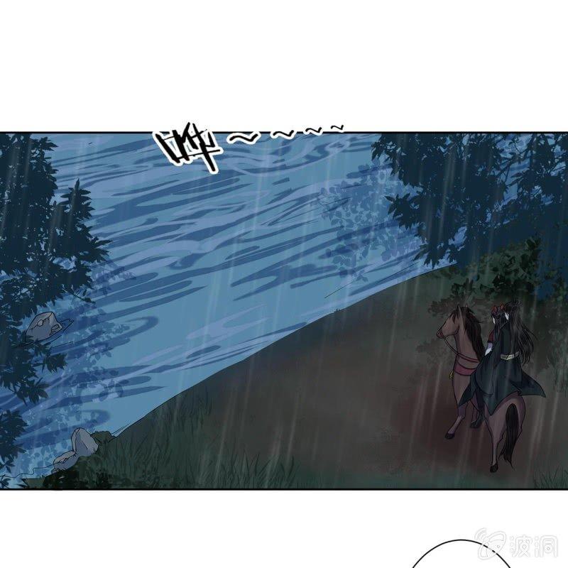 傲娇王爷太难追韩漫全集-第9话 陪我一起死无删减无遮挡章节图片 