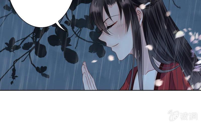 傲娇王爷太难追韩漫全集-第9话 陪我一起死无删减无遮挡章节图片 