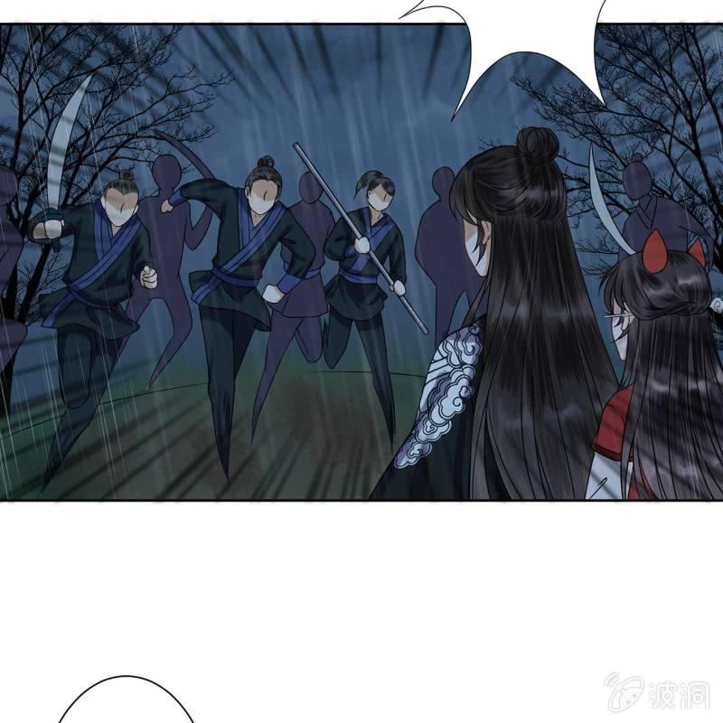 傲娇王爷太难追韩漫全集-第9话 陪我一起死无删减无遮挡章节图片 