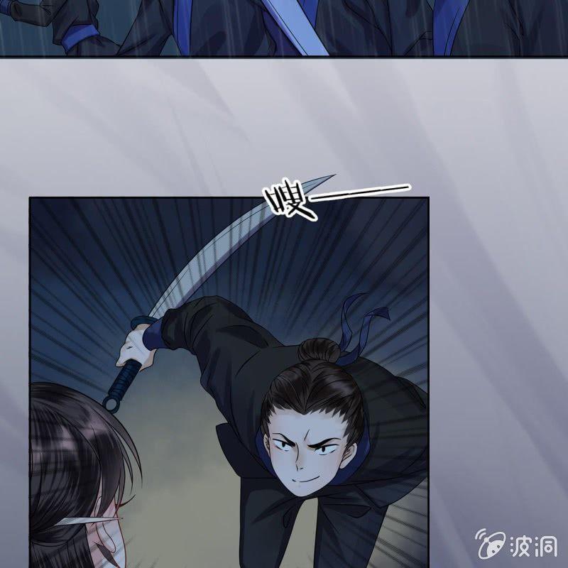傲娇王爷太难追韩漫全集-第9话 陪我一起死无删减无遮挡章节图片 