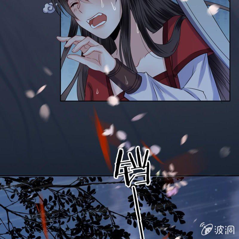 傲娇王爷太难追韩漫全集-第9话 陪我一起死无删减无遮挡章节图片 