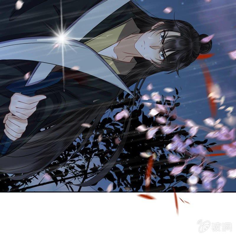 傲娇王爷太难追韩漫全集-第9话 陪我一起死无删减无遮挡章节图片 
