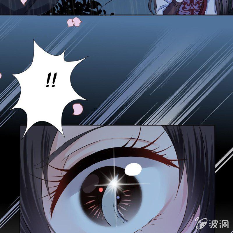 傲娇王爷太难追韩漫全集-第9话 陪我一起死无删减无遮挡章节图片 