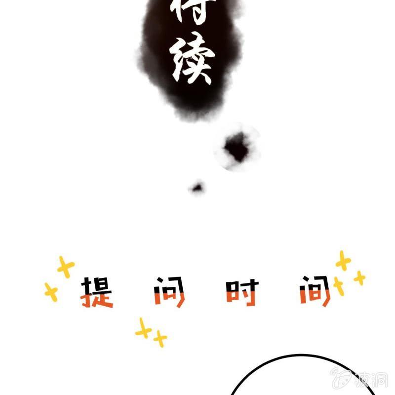 傲娇王爷太难追韩漫全集-第9话 陪我一起死无删减无遮挡章节图片 