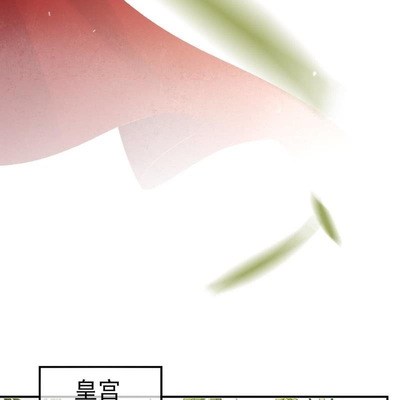 傲娇王爷太难追韩漫全集-第90话 入宫救人无删减无遮挡章节图片 