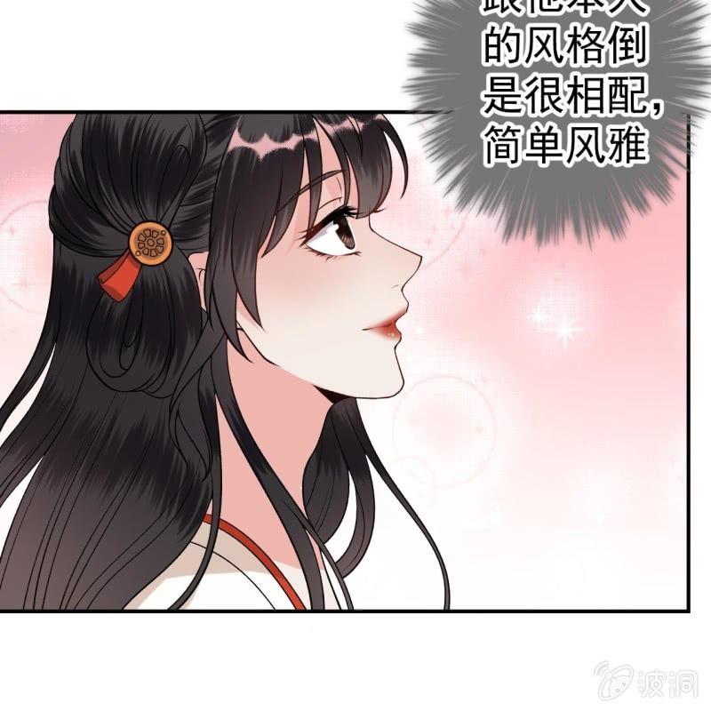 傲娇王爷太难追韩漫全集-第90话 入宫救人无删减无遮挡章节图片 