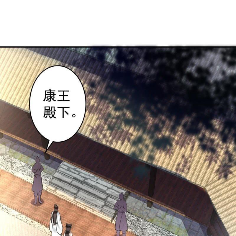 傲娇王爷太难追韩漫全集-第90话 入宫救人无删减无遮挡章节图片 