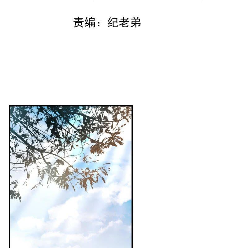 傲娇王爷太难追韩漫全集-第90话 入宫救人无删减无遮挡章节图片 