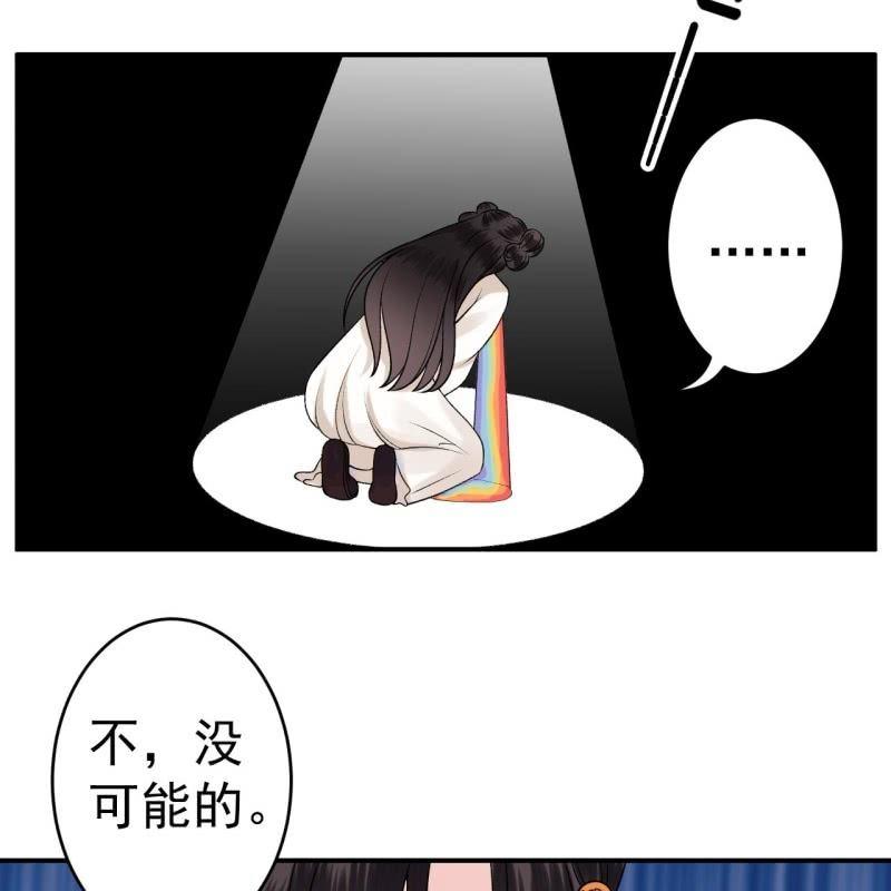 傲娇王爷太难追韩漫全集-第90话 入宫救人无删减无遮挡章节图片 