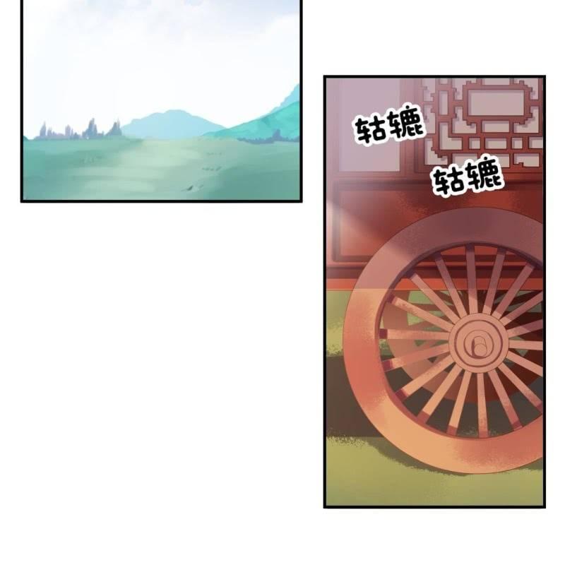 傲娇王爷太难追韩漫全集-第90话 入宫救人无删减无遮挡章节图片 