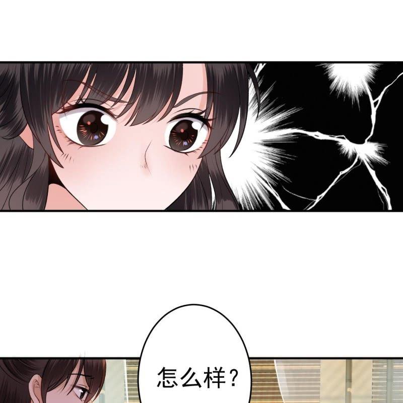 傲娇王爷太难追韩漫全集-第90话 入宫救人无删减无遮挡章节图片 