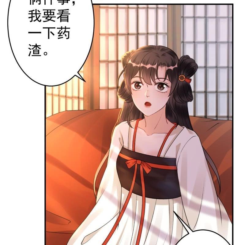 傲娇王爷太难追韩漫全集-第90话 入宫救人无删减无遮挡章节图片 