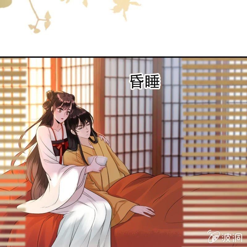 傲娇王爷太难追韩漫全集-第90话 入宫救人无删减无遮挡章节图片 