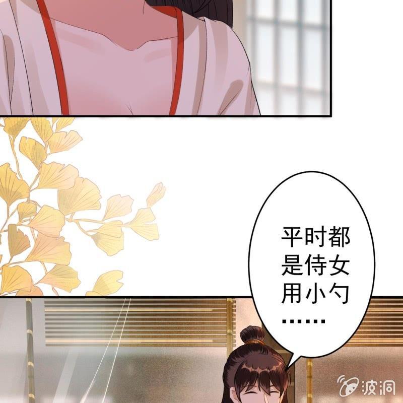 傲娇王爷太难追韩漫全集-第90话 入宫救人无删减无遮挡章节图片 