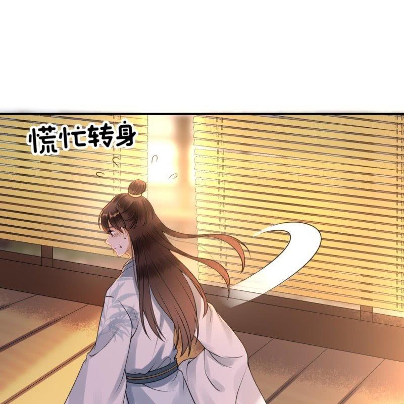 傲娇王爷太难追韩漫全集-第90话 入宫救人无删减无遮挡章节图片 