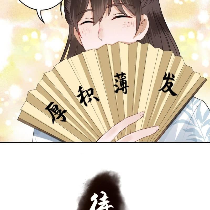 傲娇王爷太难追韩漫全集-第90话 入宫救人无删减无遮挡章节图片 