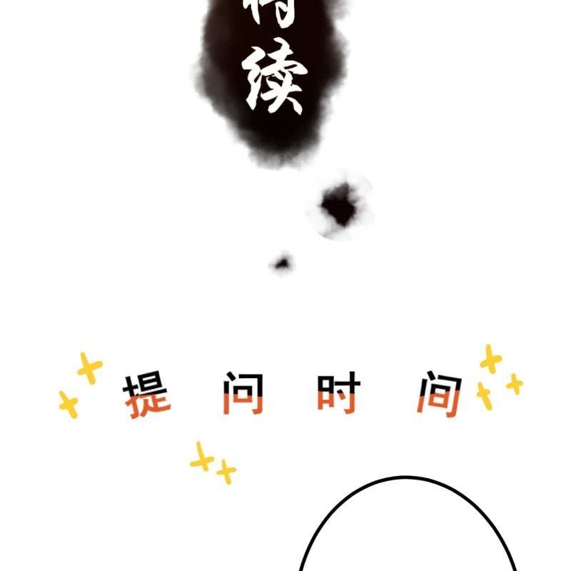 傲娇王爷太难追韩漫全集-第90话 入宫救人无删减无遮挡章节图片 