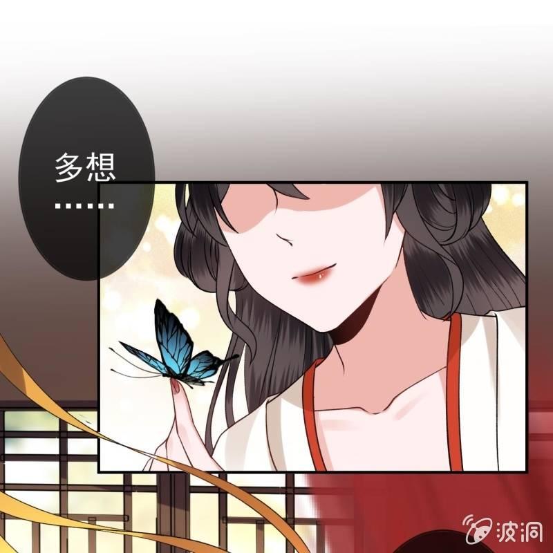 傲娇王爷太难追韩漫全集-第90话 入宫救人无删减无遮挡章节图片 